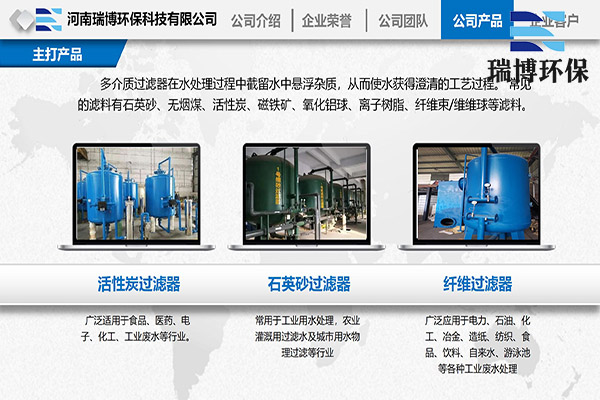 �x���m�ϵ��^�V���|,�������ˮ̎��Ч��,�����w�S�^�V��,�w�S���^�V���O��,�^�V���r��