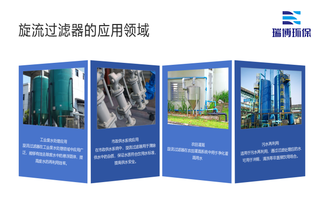 ��ˮˎ����������|�ԄӼ�ˎ�b�ã�PAC|PAM|�������������ѭ�hˮ��ˮ̎������ˮ����ˎ�O��S�ң������I��D